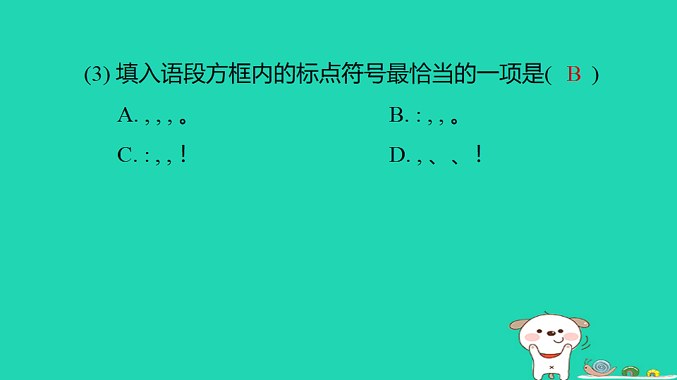 17375644第7页