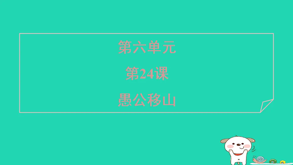 17375647第1页