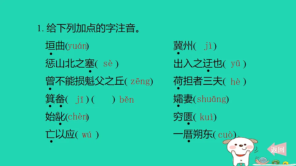 17375647第2页