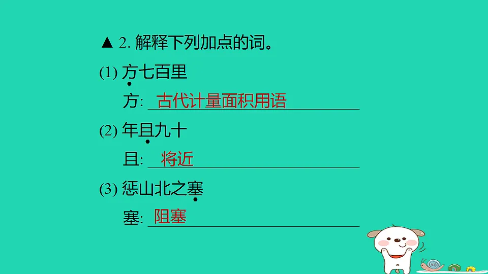 17375647第3页
