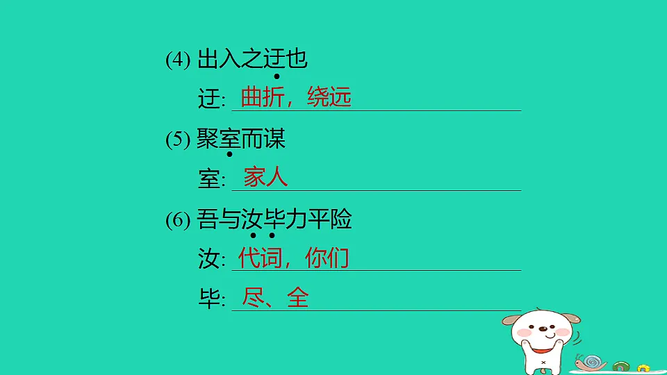17375647第4页