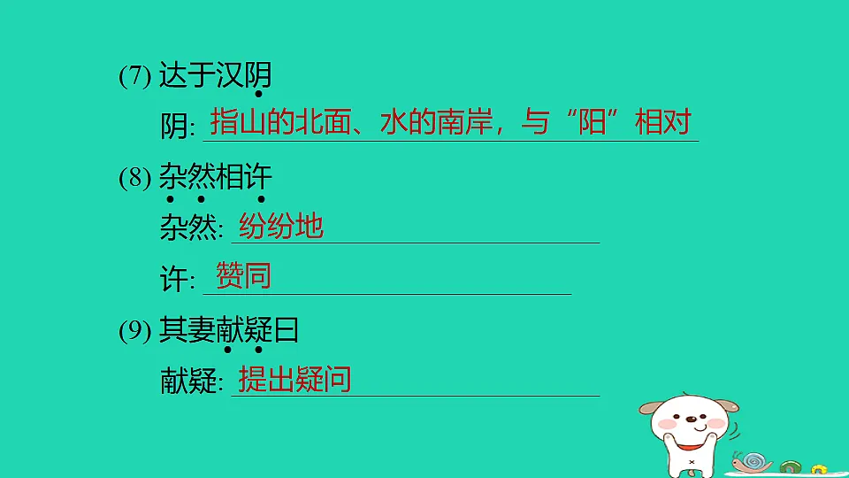 17375647第5页