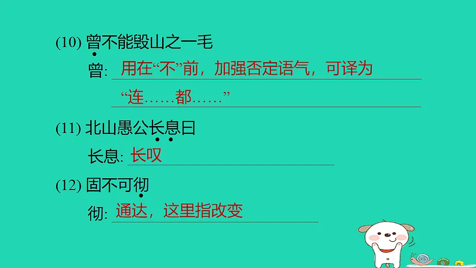 17375647第6页