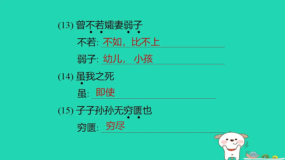 17375647第7页