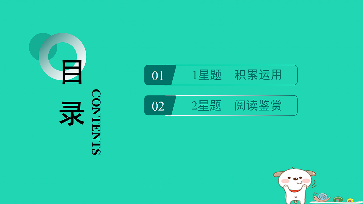 17375648第2页