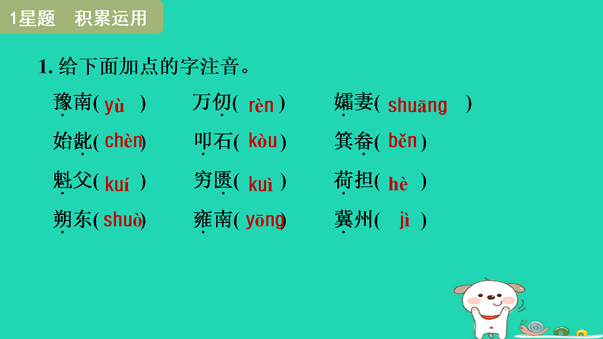 17375648第3页