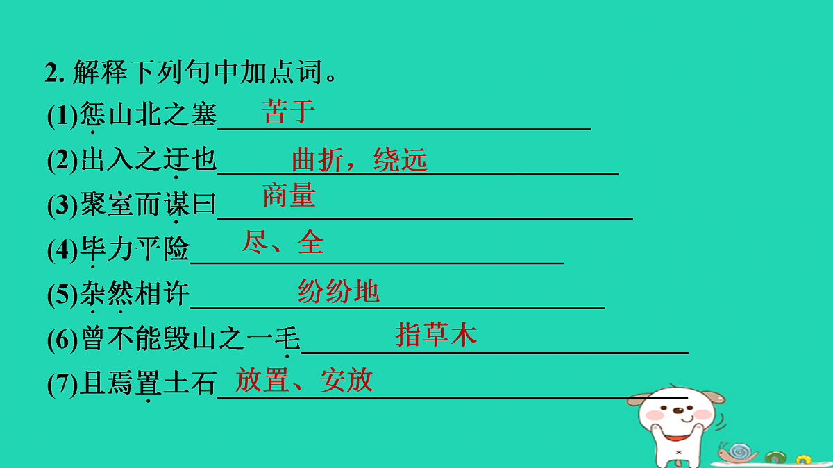17375648第4页