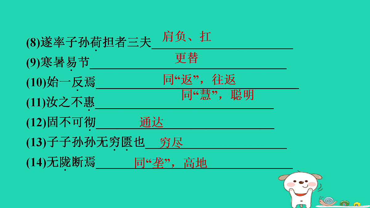 17375648第5页