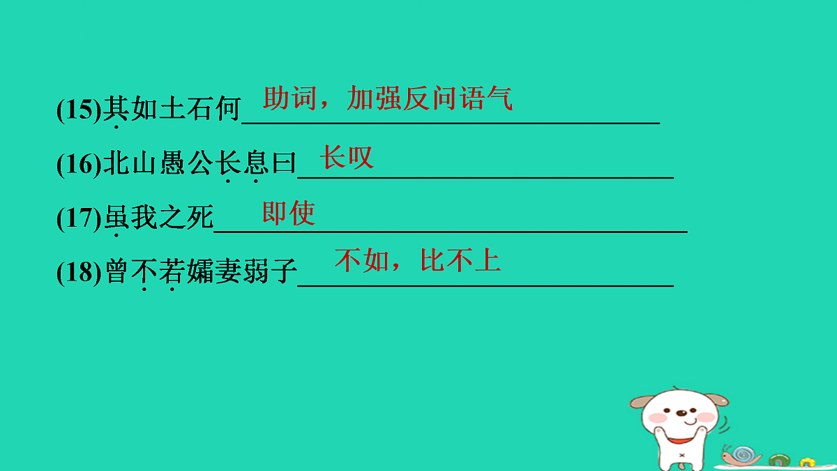 17375648第6页