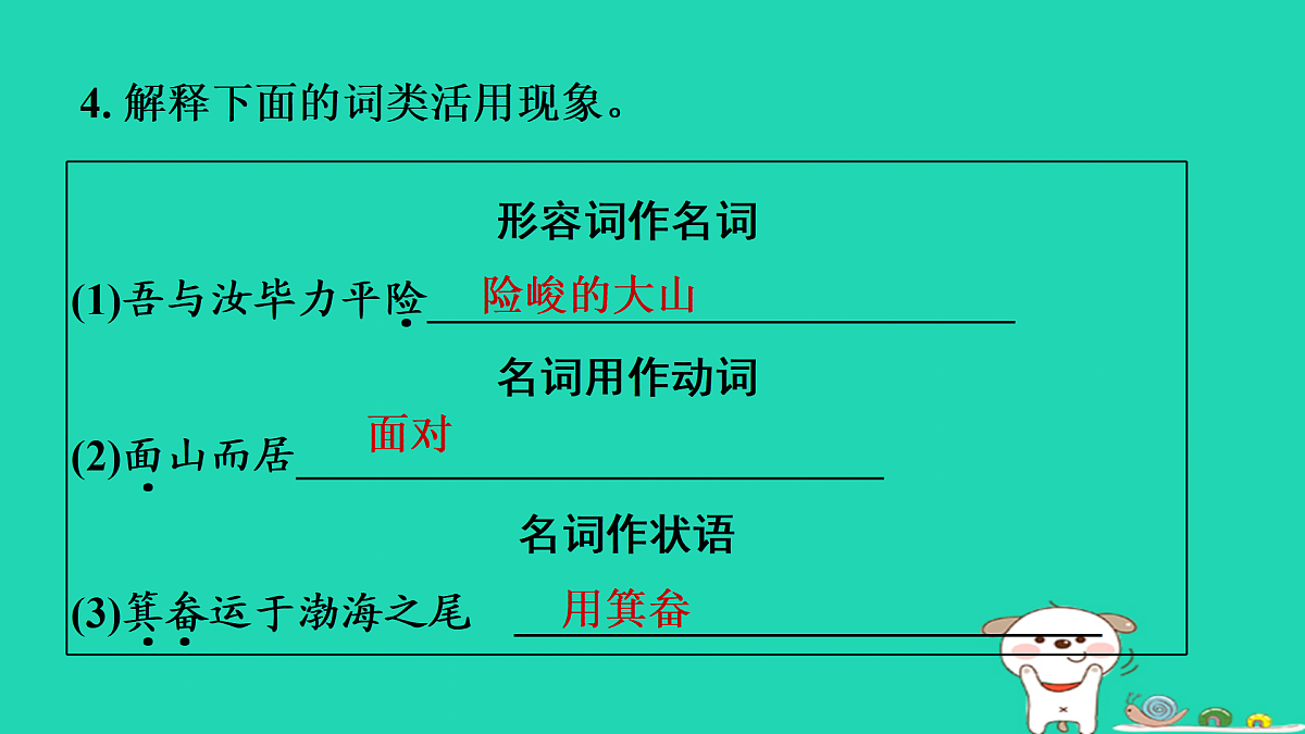17375648第8页