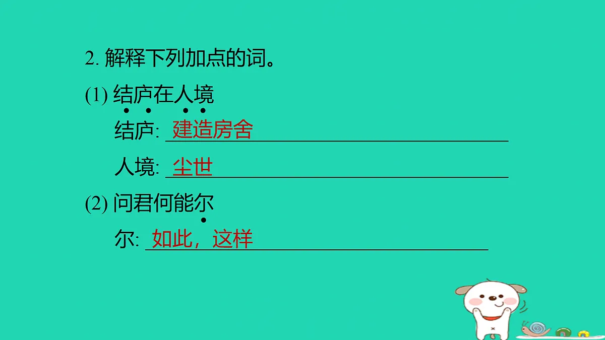 17375652第3页