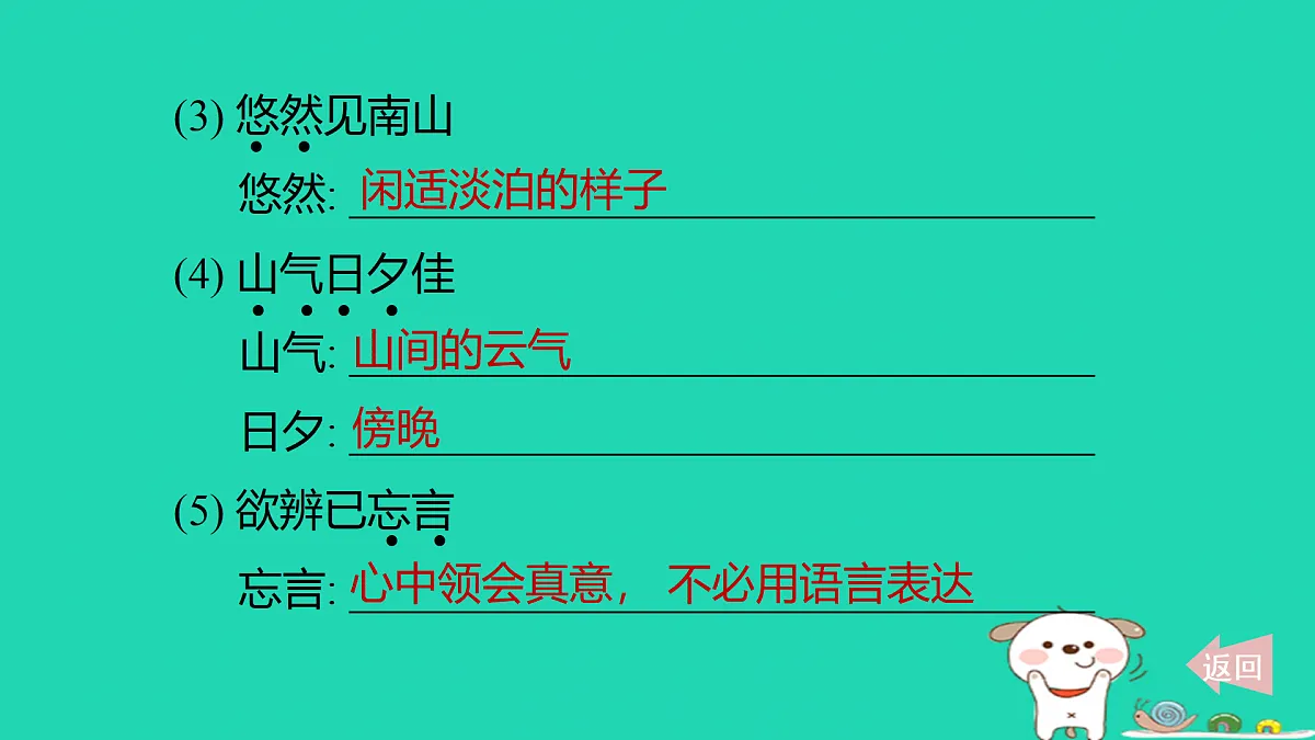 17375652第4页