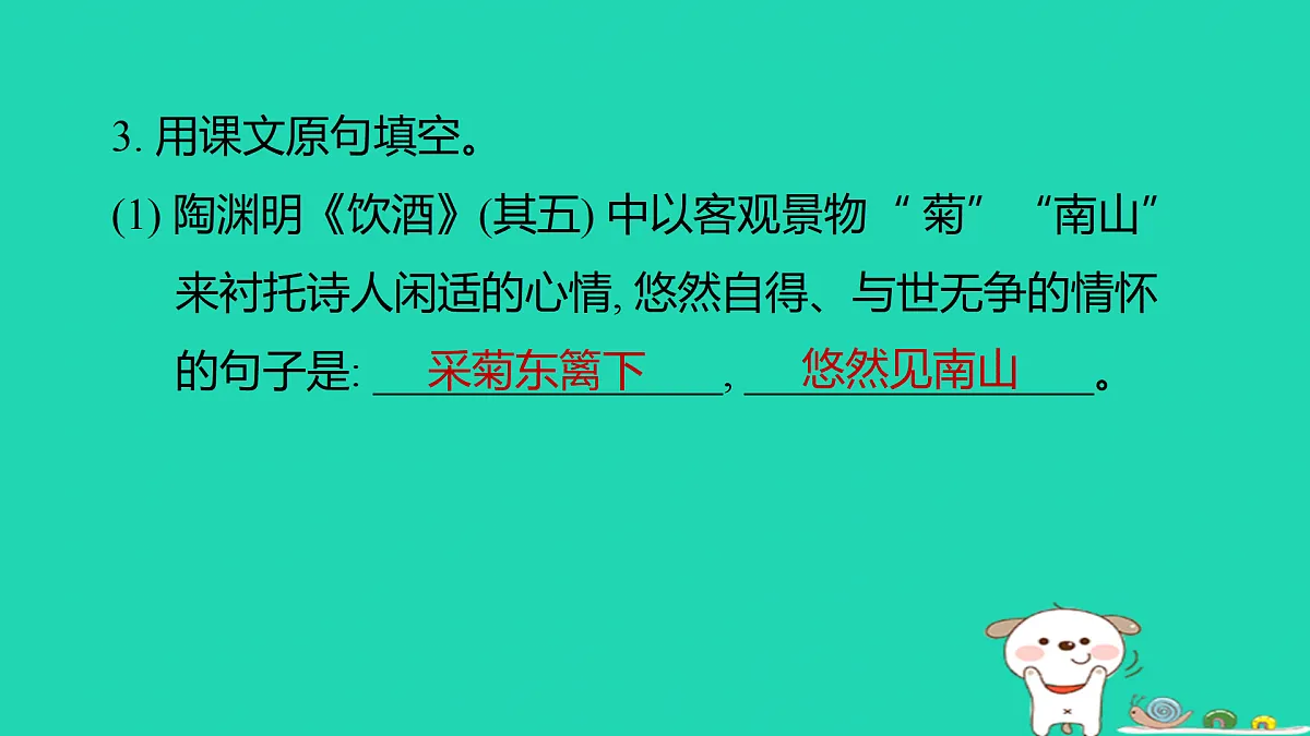 17375652第5页