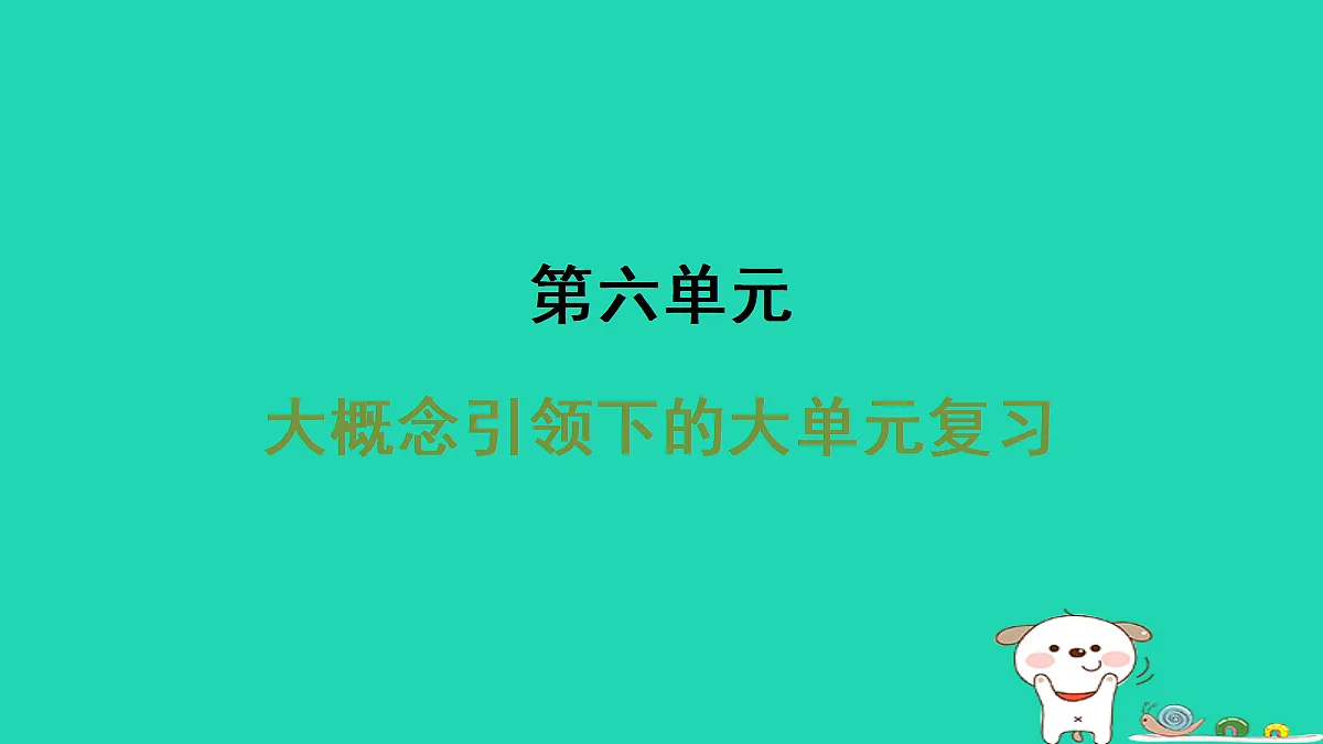 17375653第1页