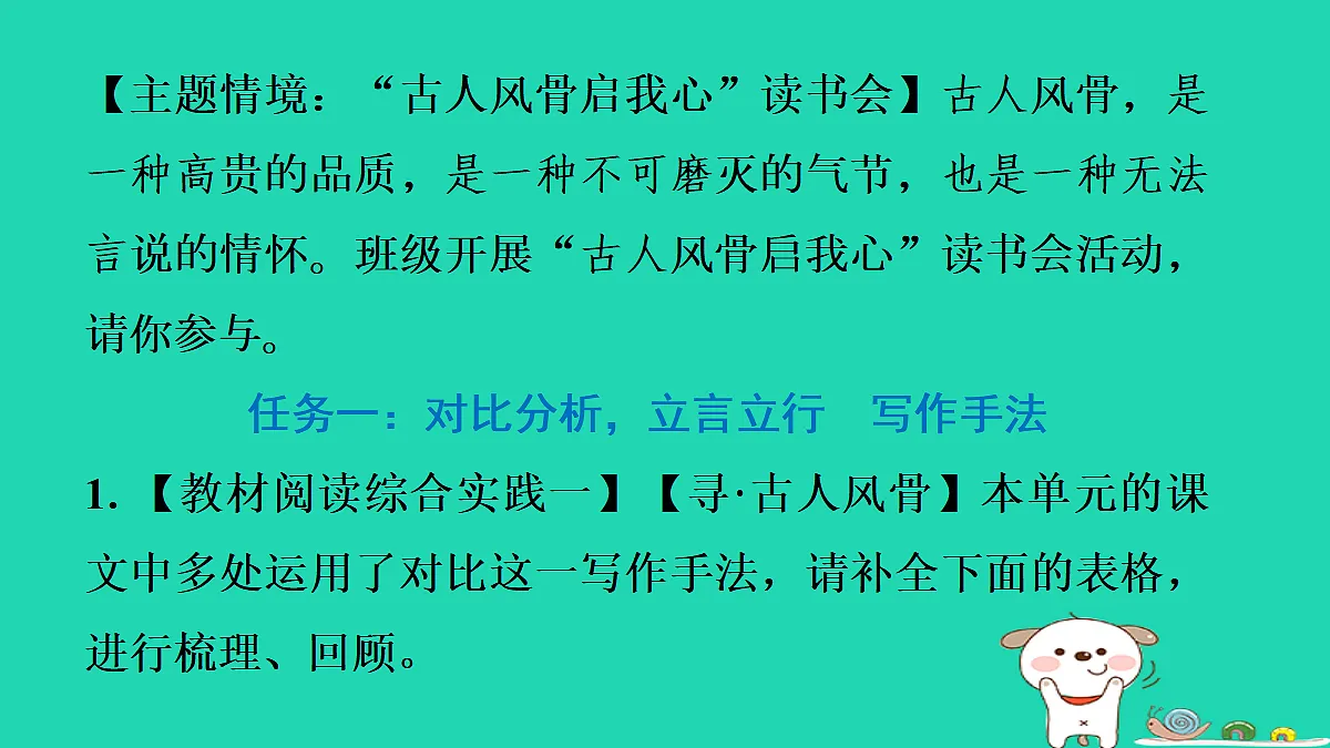 17375653第2页