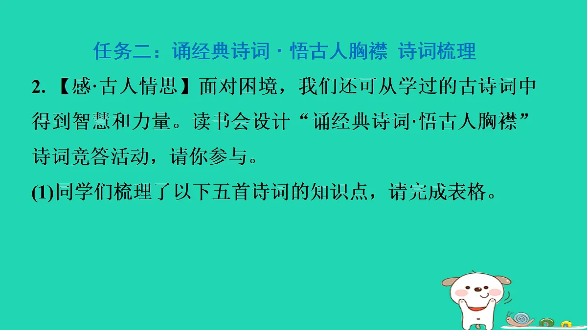 17375653第8页