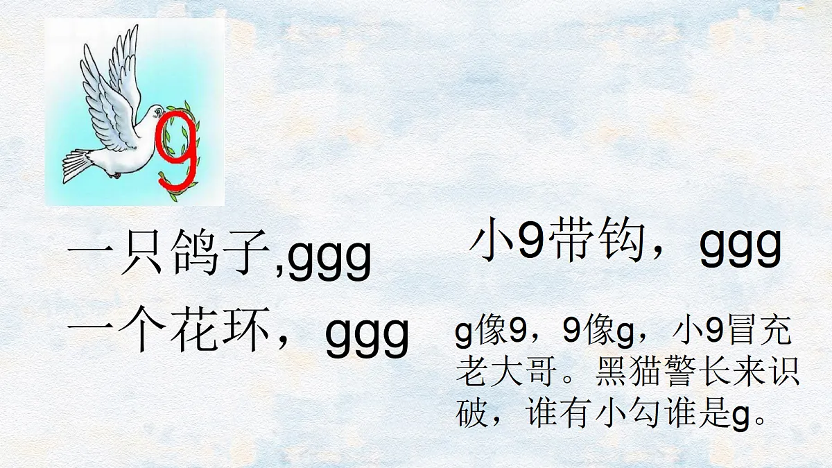 17375668第5页