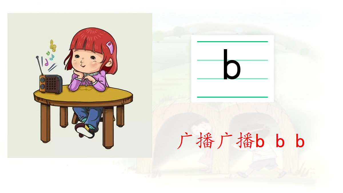 17375670第2页
