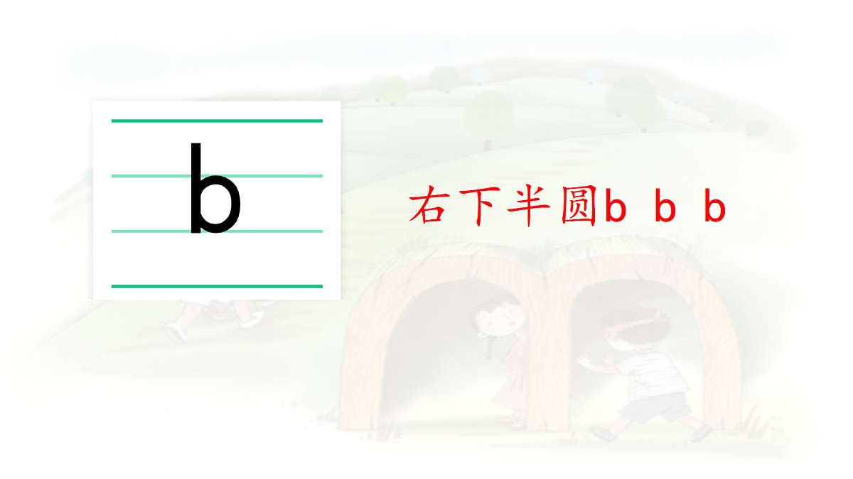 17375670第3页