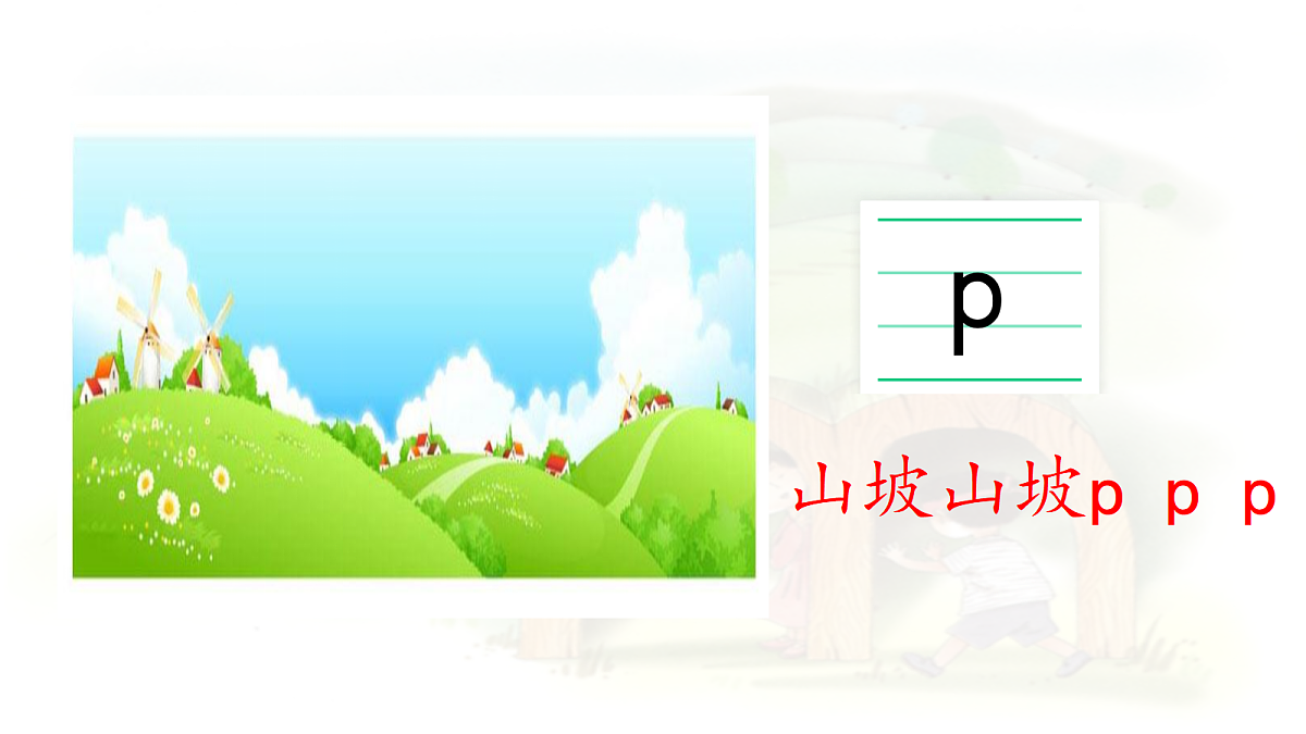 17375670第4页