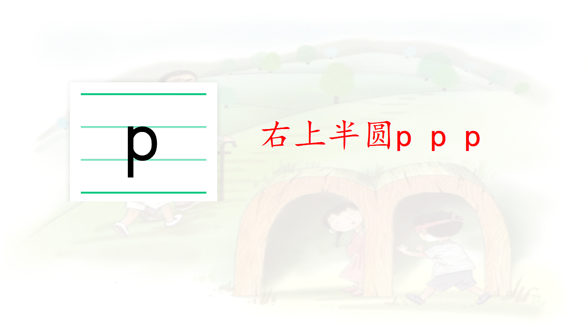 17375670第5页