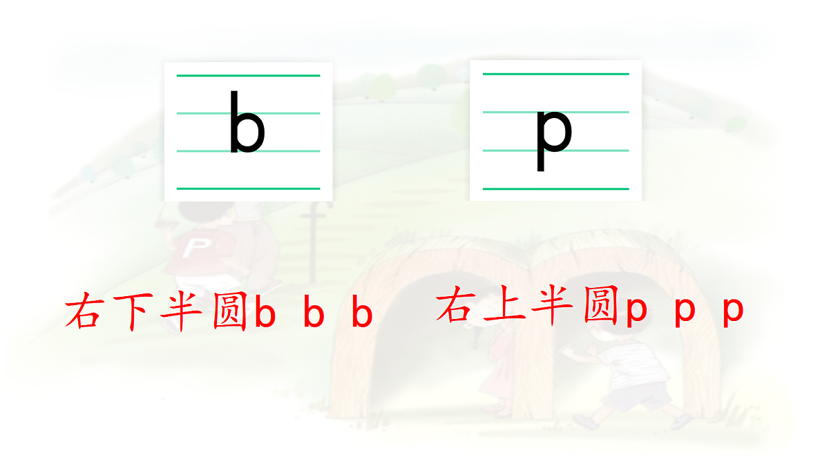17375670第6页