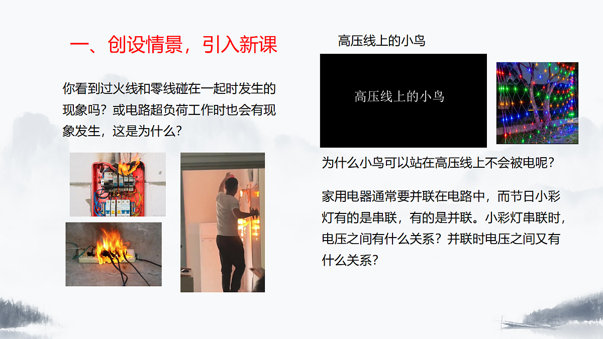 17375672第3页