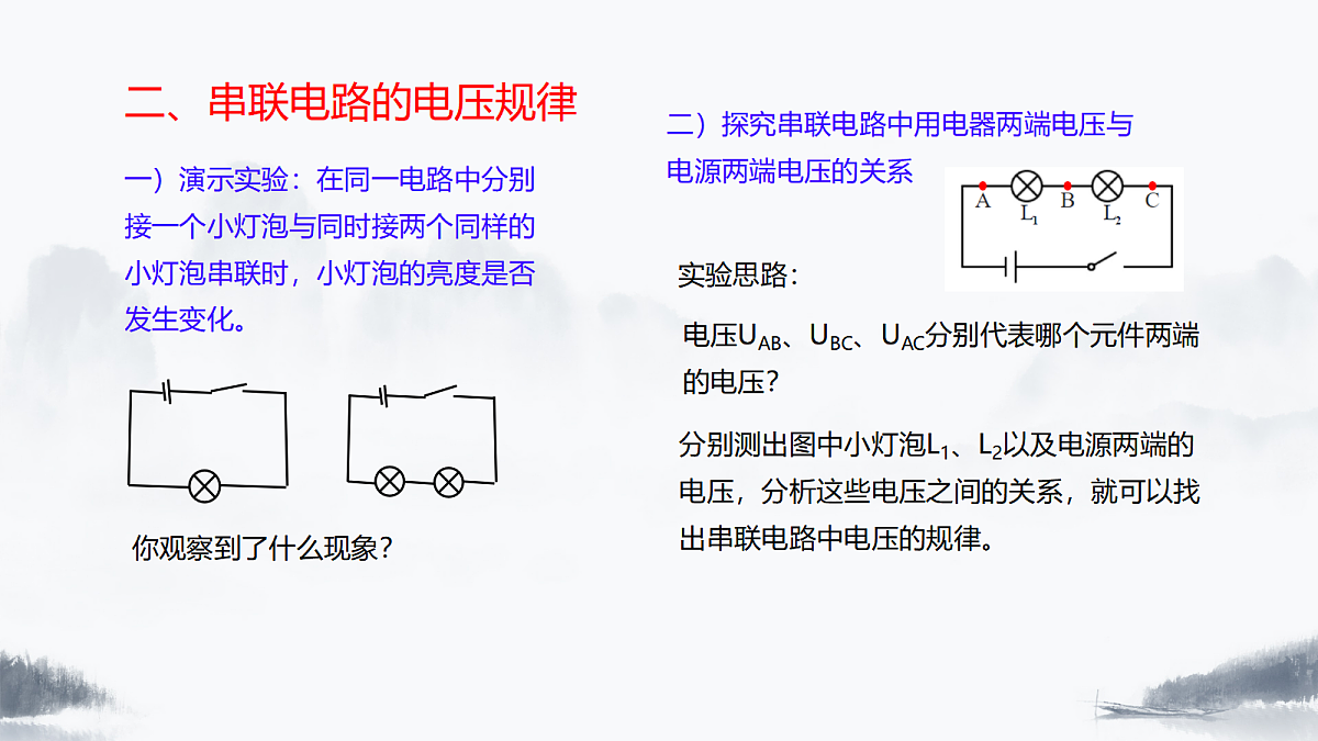 17375672第4页