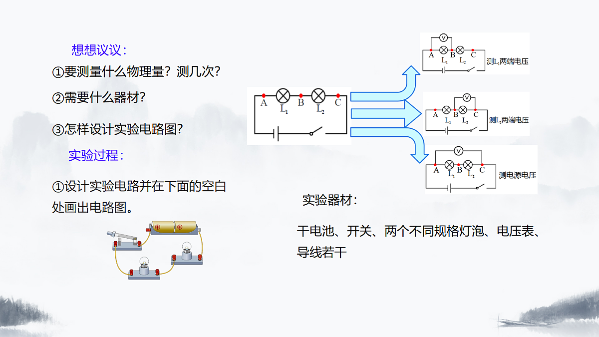 17375672第5页
