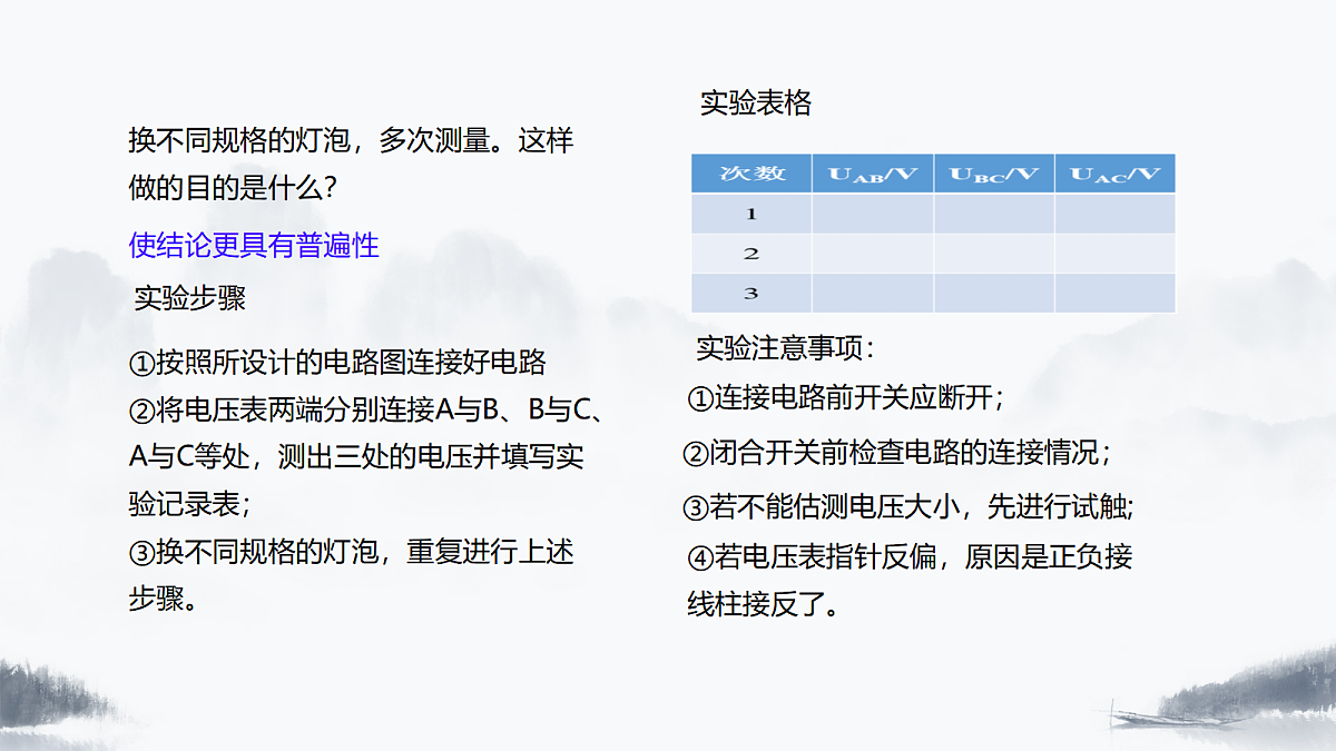 17375672第6页