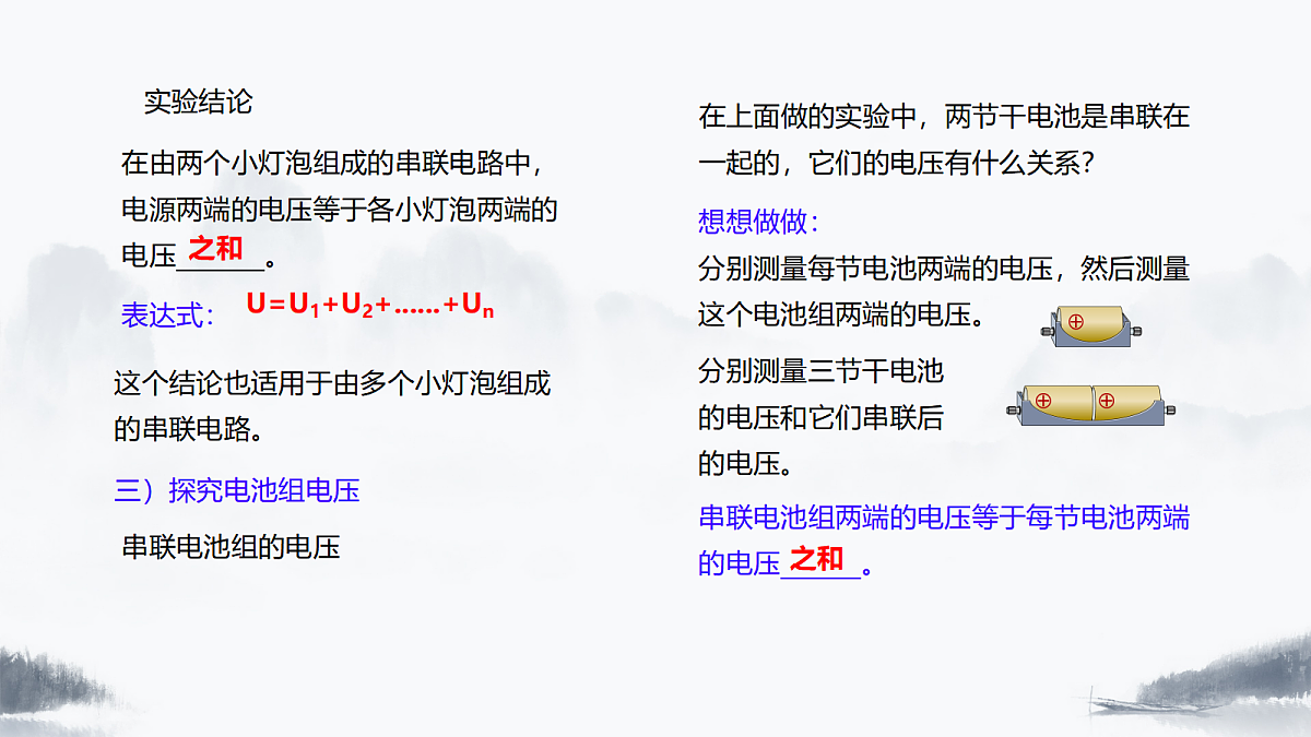 17375672第7页