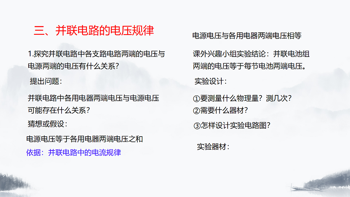 17375672第8页