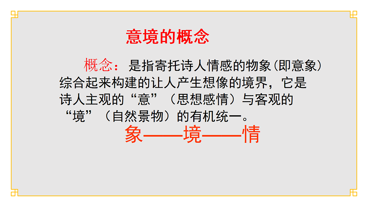 17375673第2页