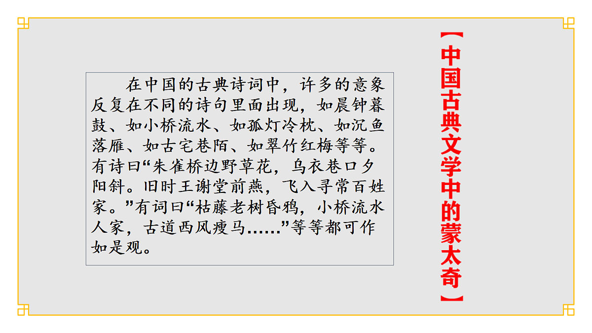 17375673第3页