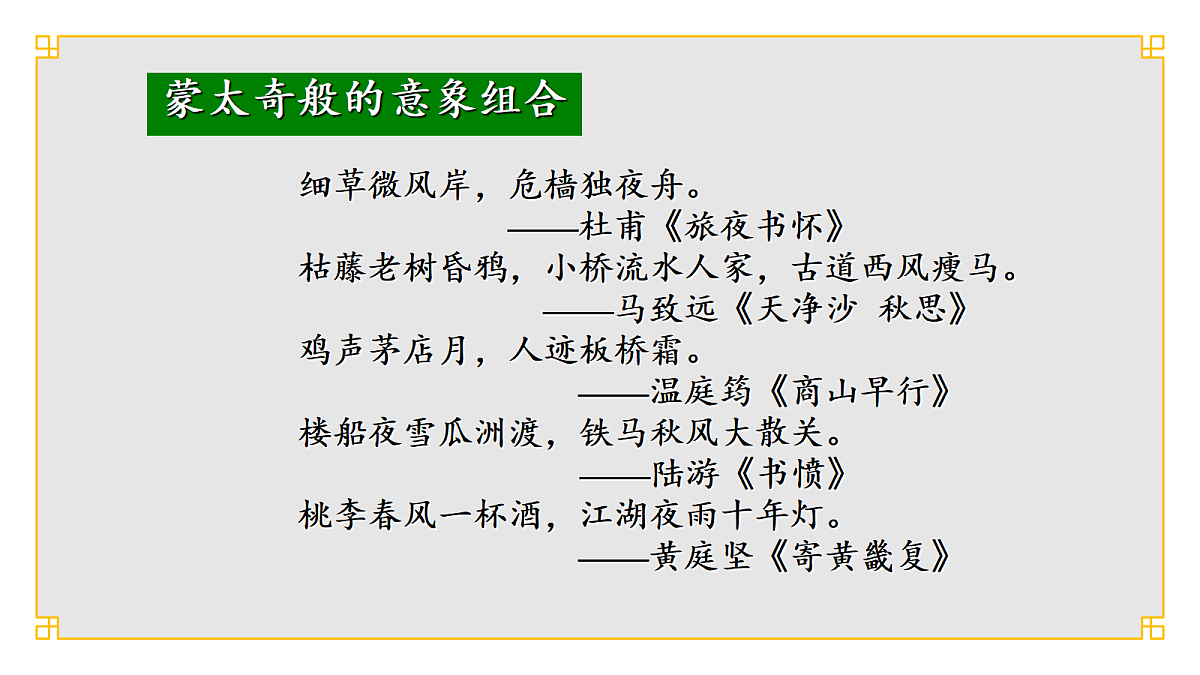 17375673第4页