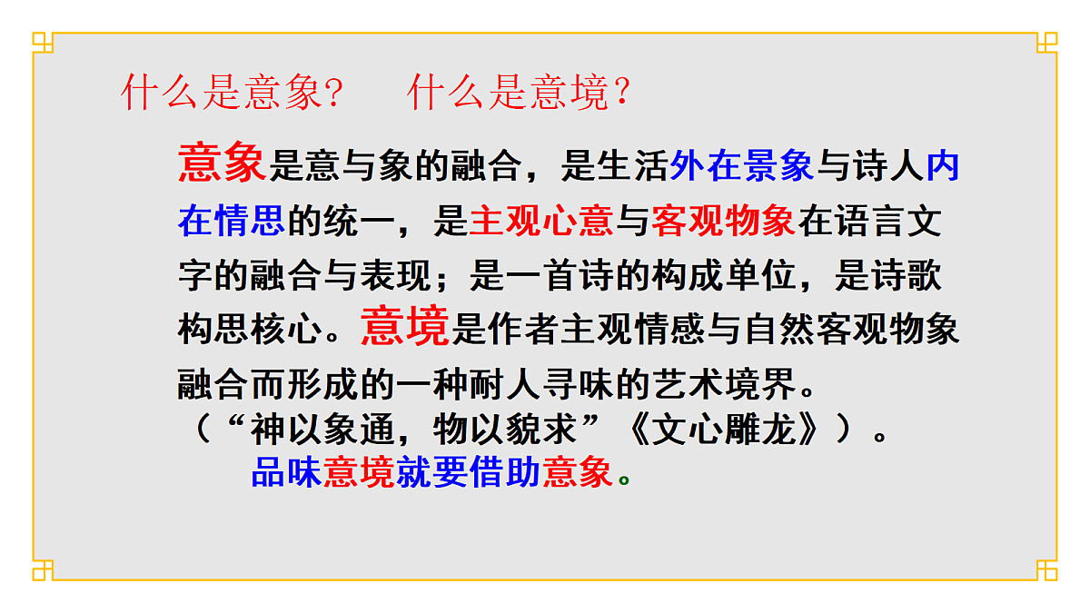 17375673第5页