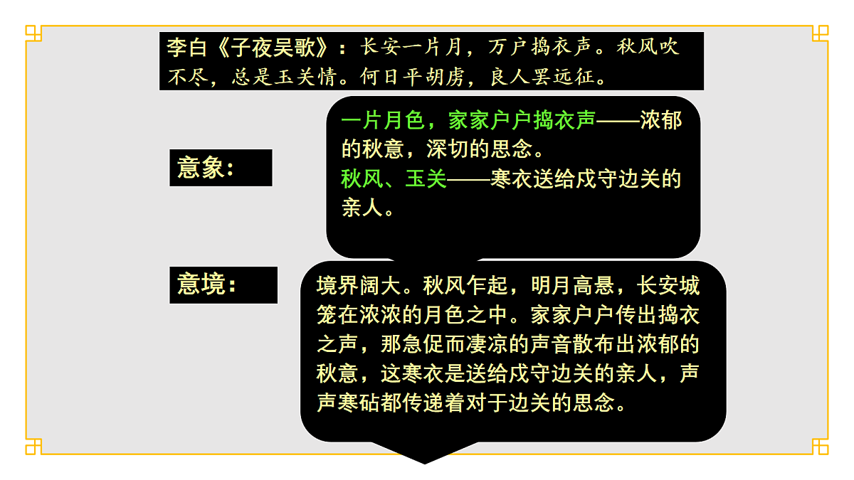 17375673第7页