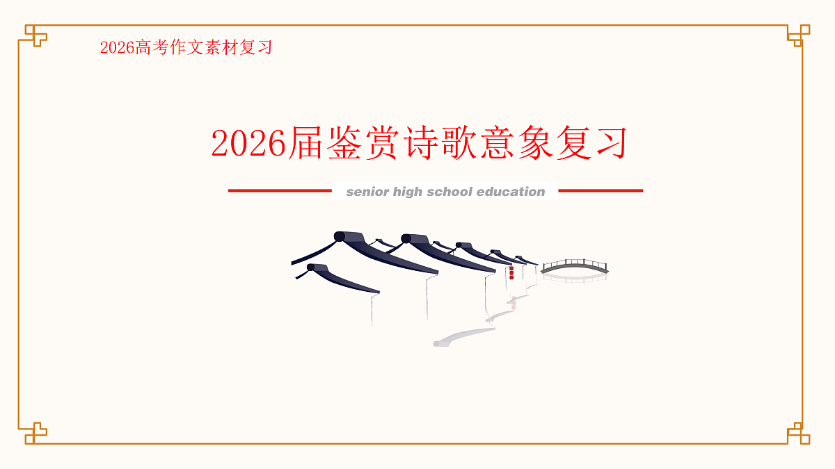17375674第1页