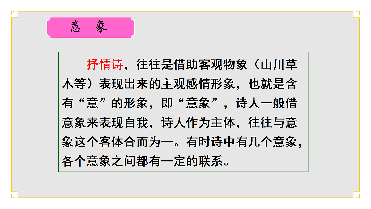 17375674第2页