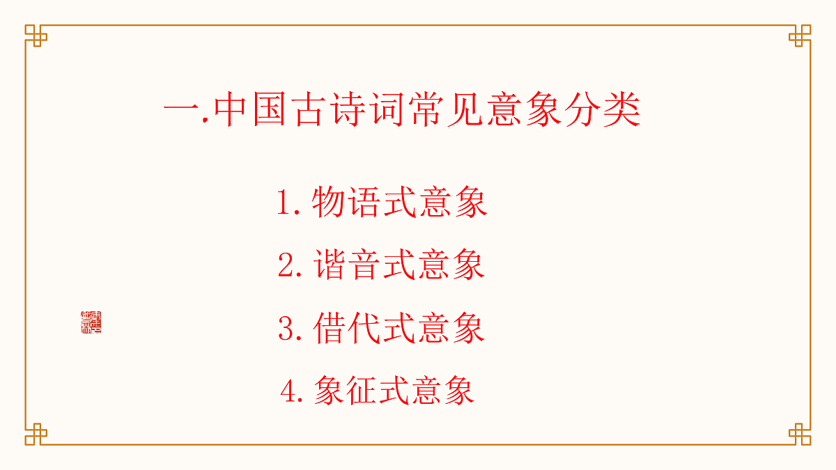 17375674第4页