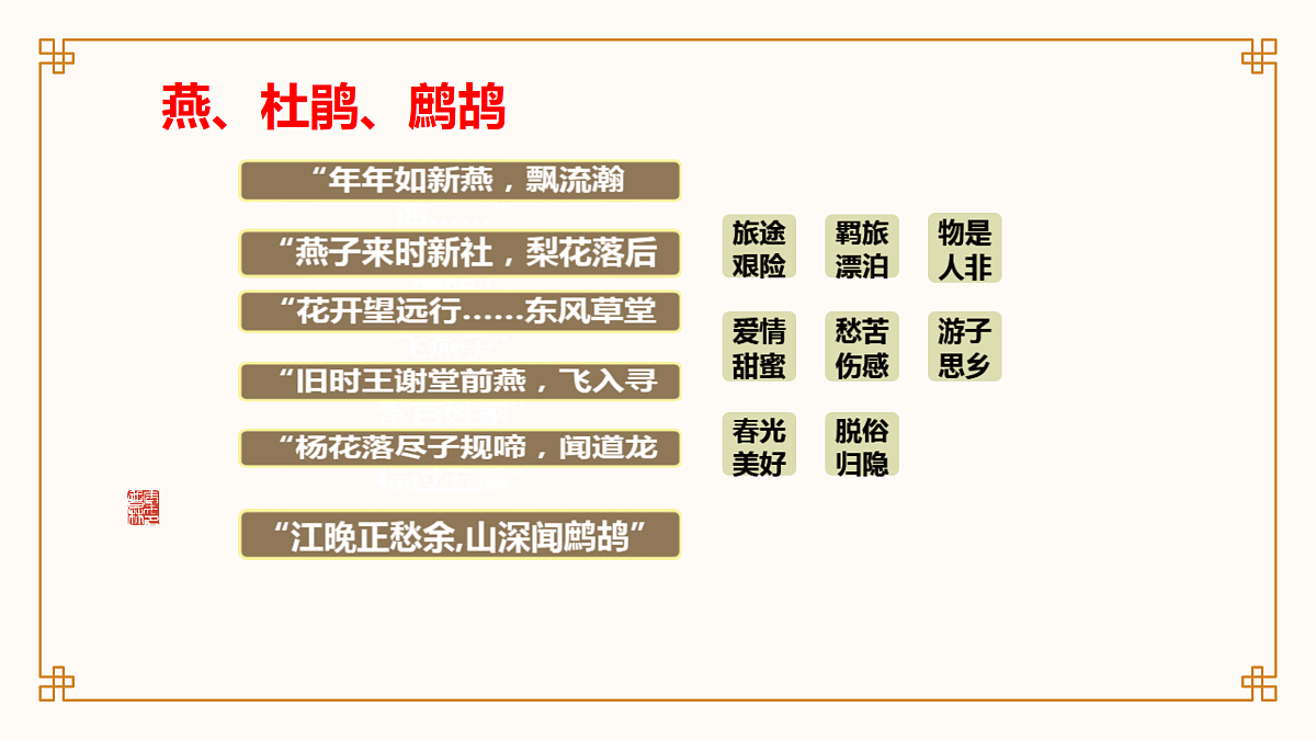 17375674第6页