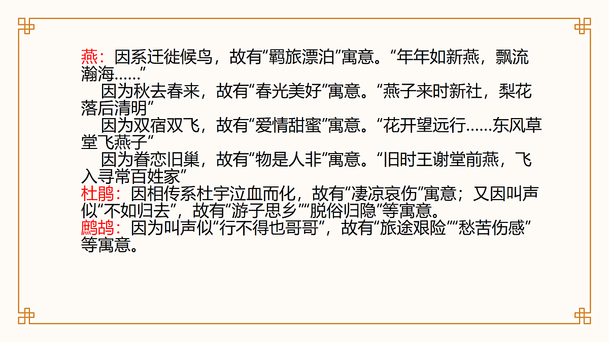 17375674第7页
