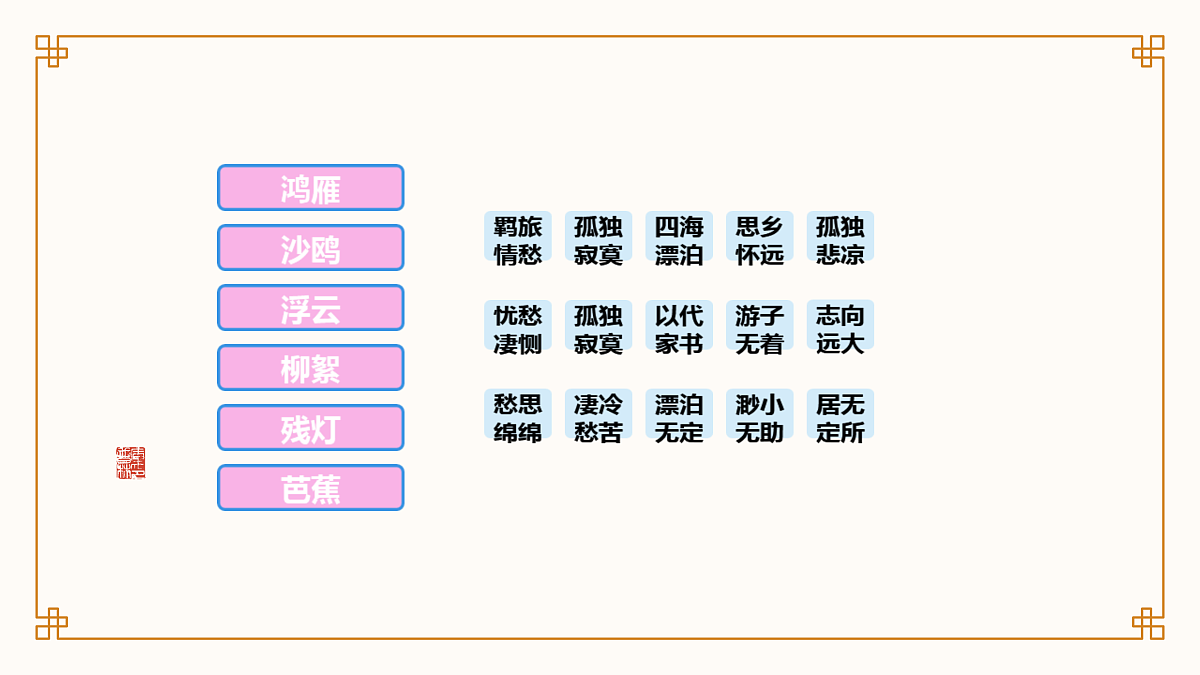 17375674第8页