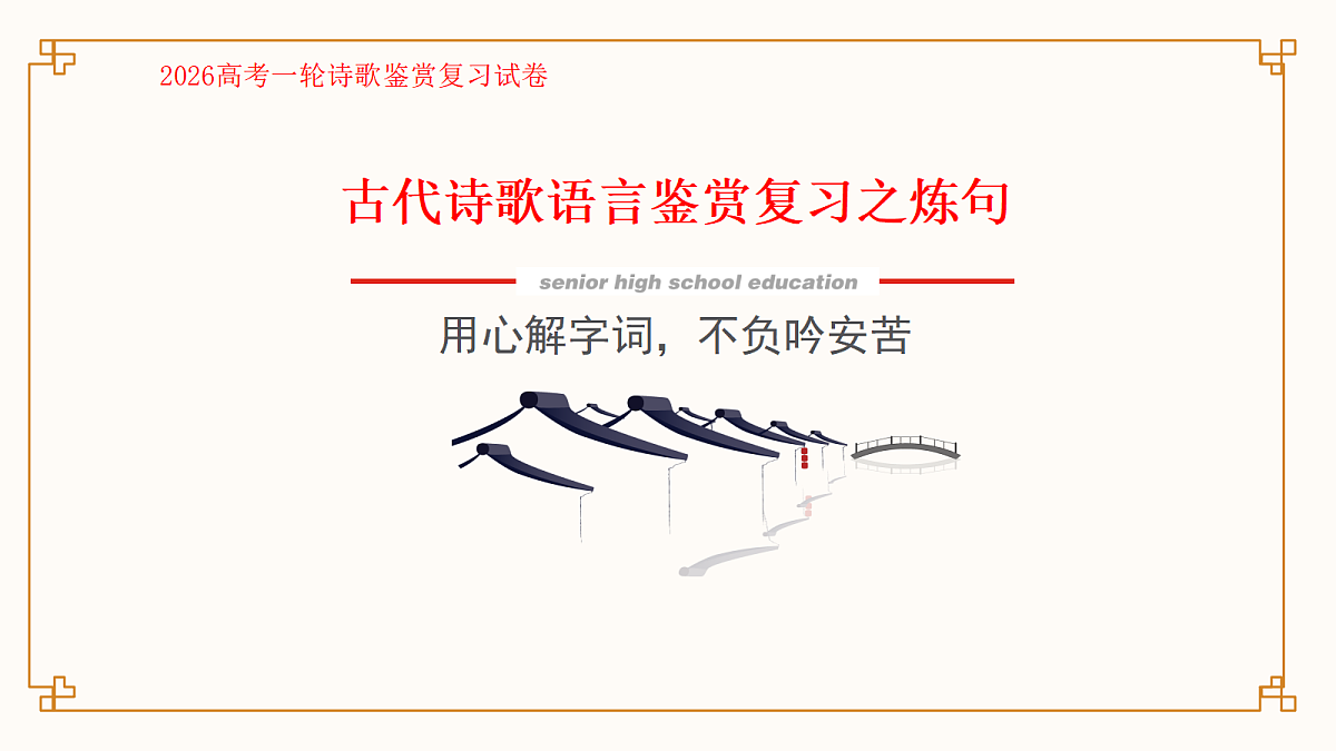 17375677第1页