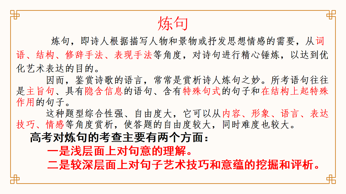 17375677第2页