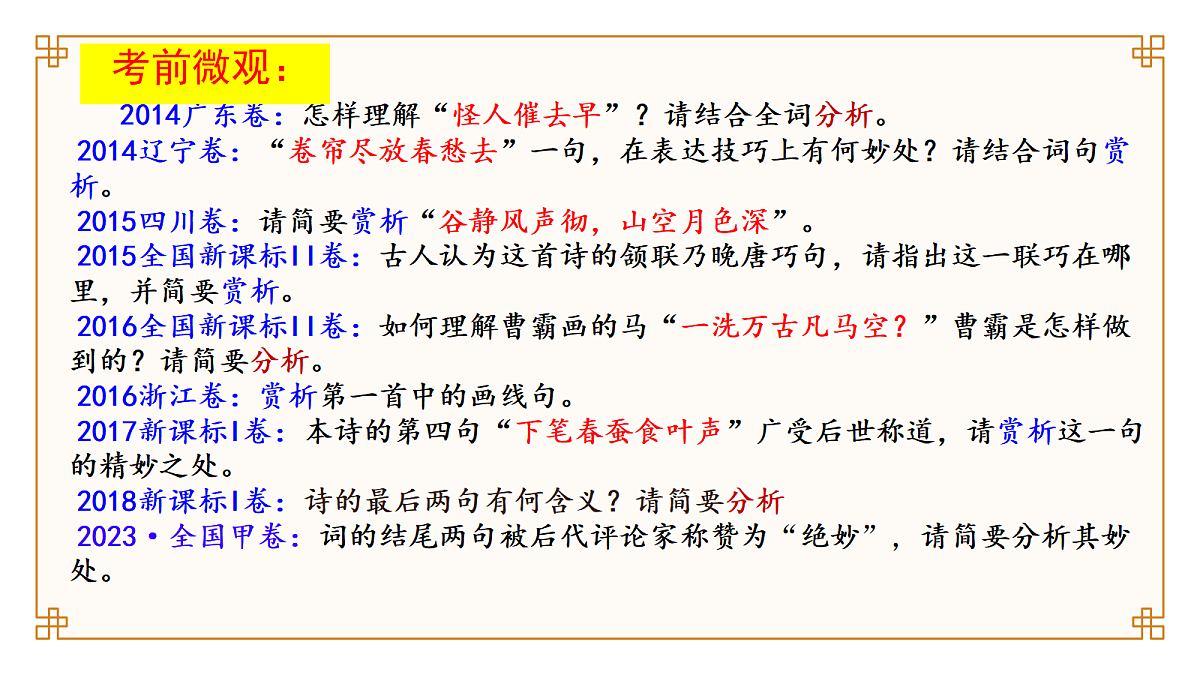 17375677第3页