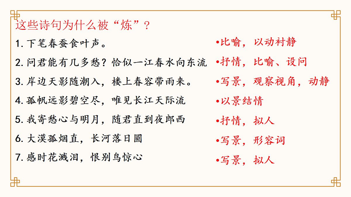 17375677第4页