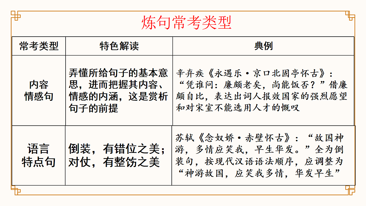 17375677第5页