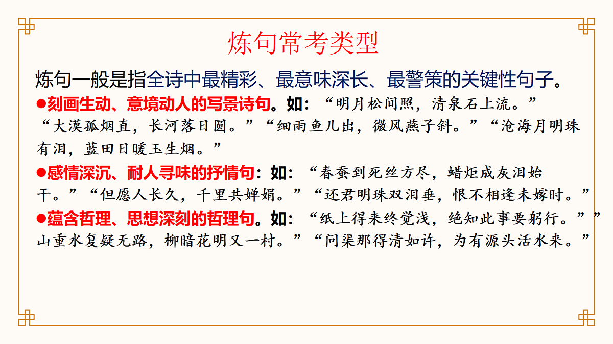 17375677第6页
