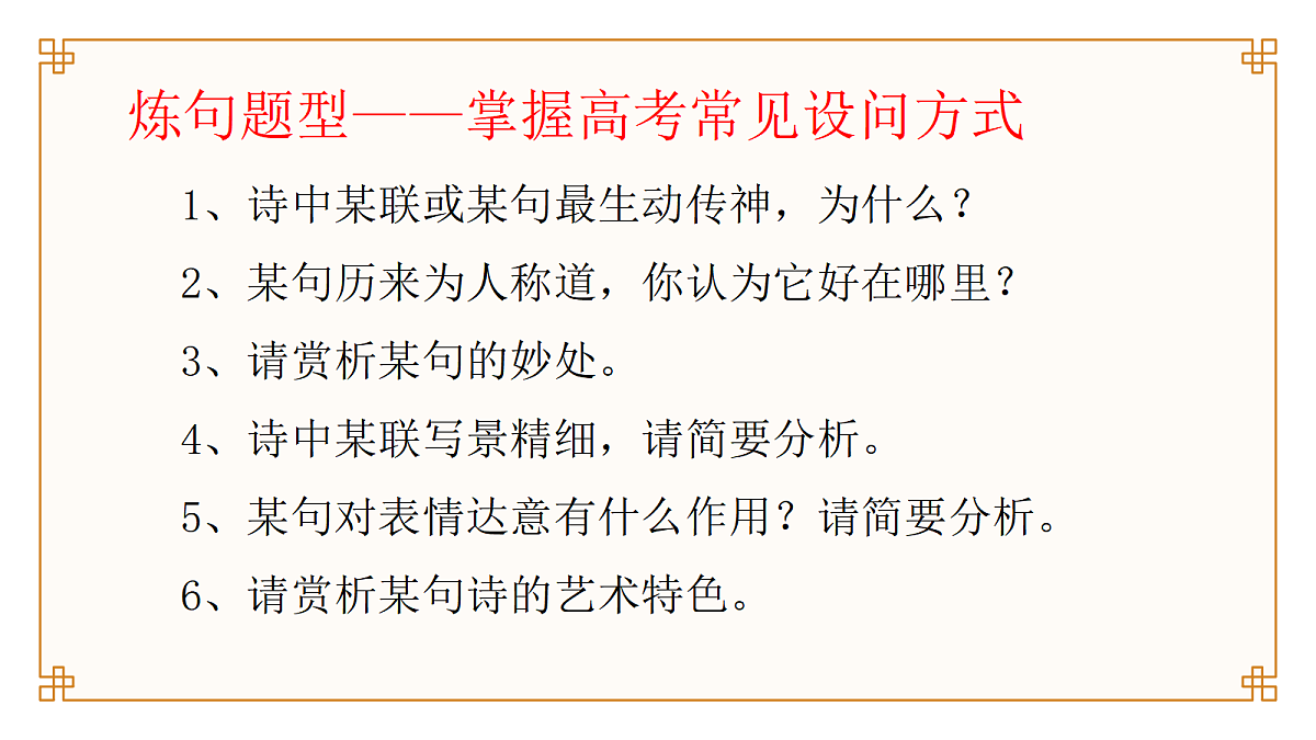 17375677第7页